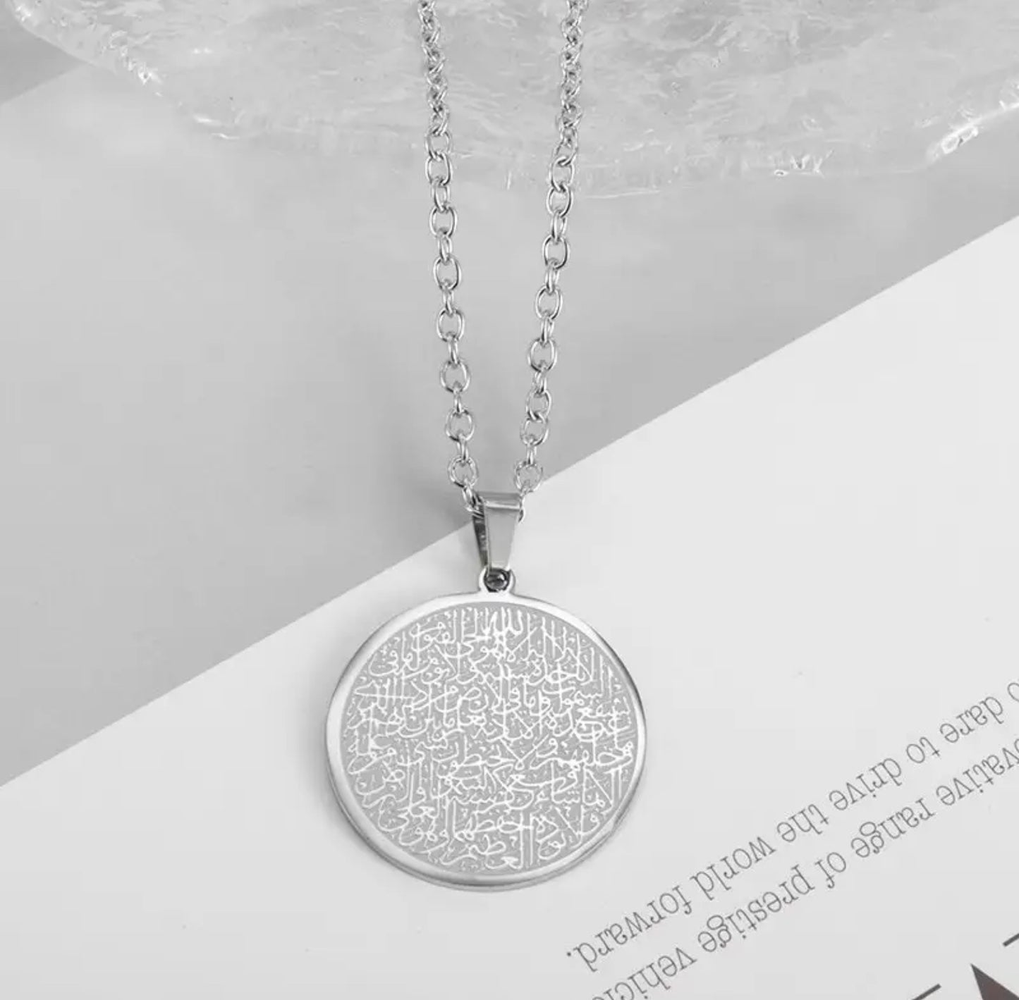 Ayatul Kursi Round Pendant