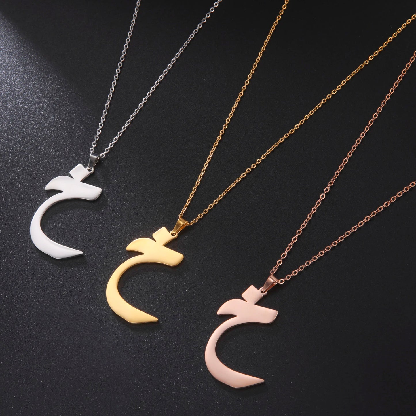 Arabic Letter Necklace